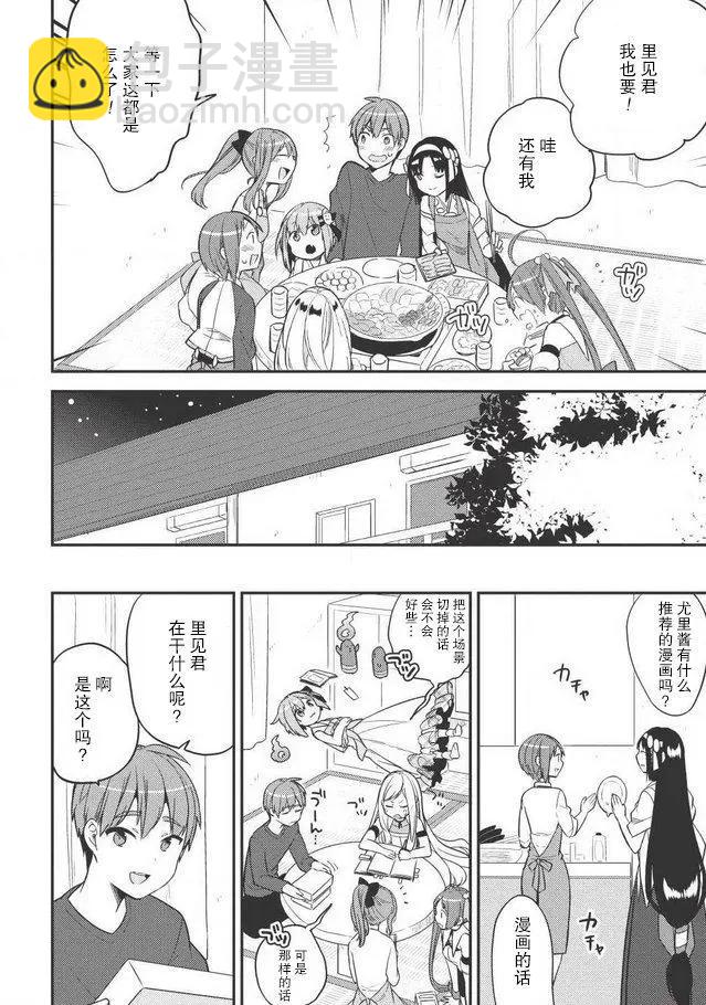 第30话17