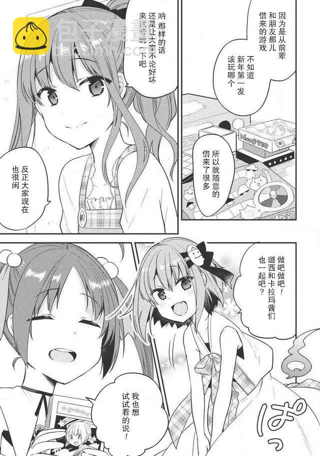 第30话18