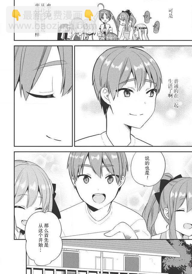 第30话21