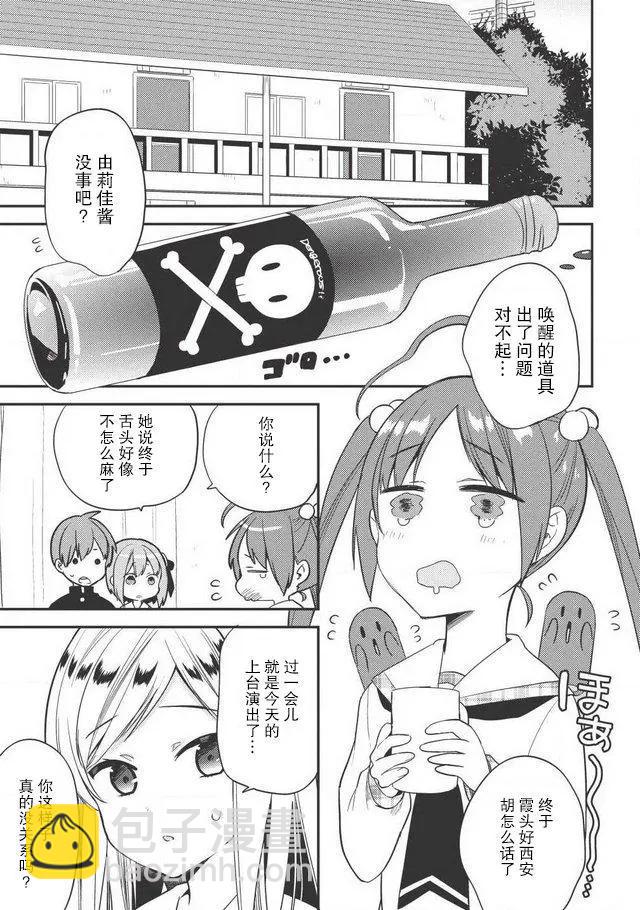 第30话22