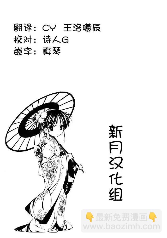 第30话30
