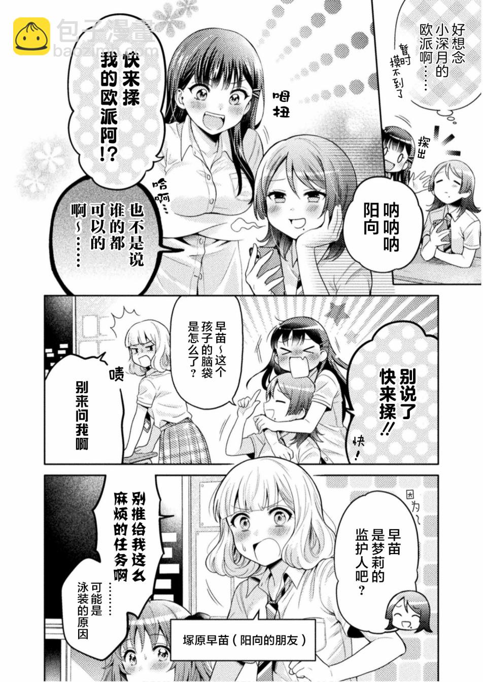 第04话1