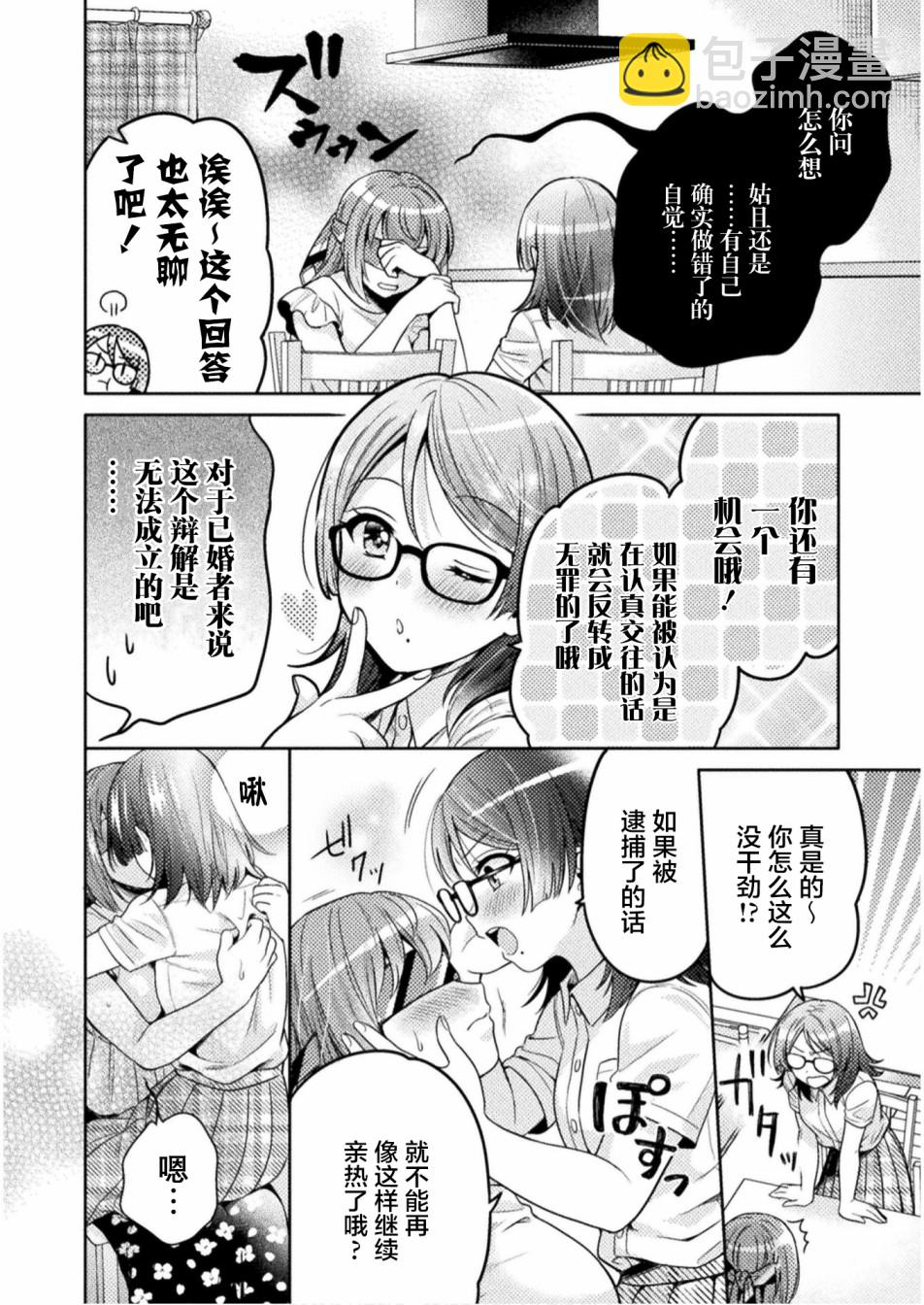 第04话11
