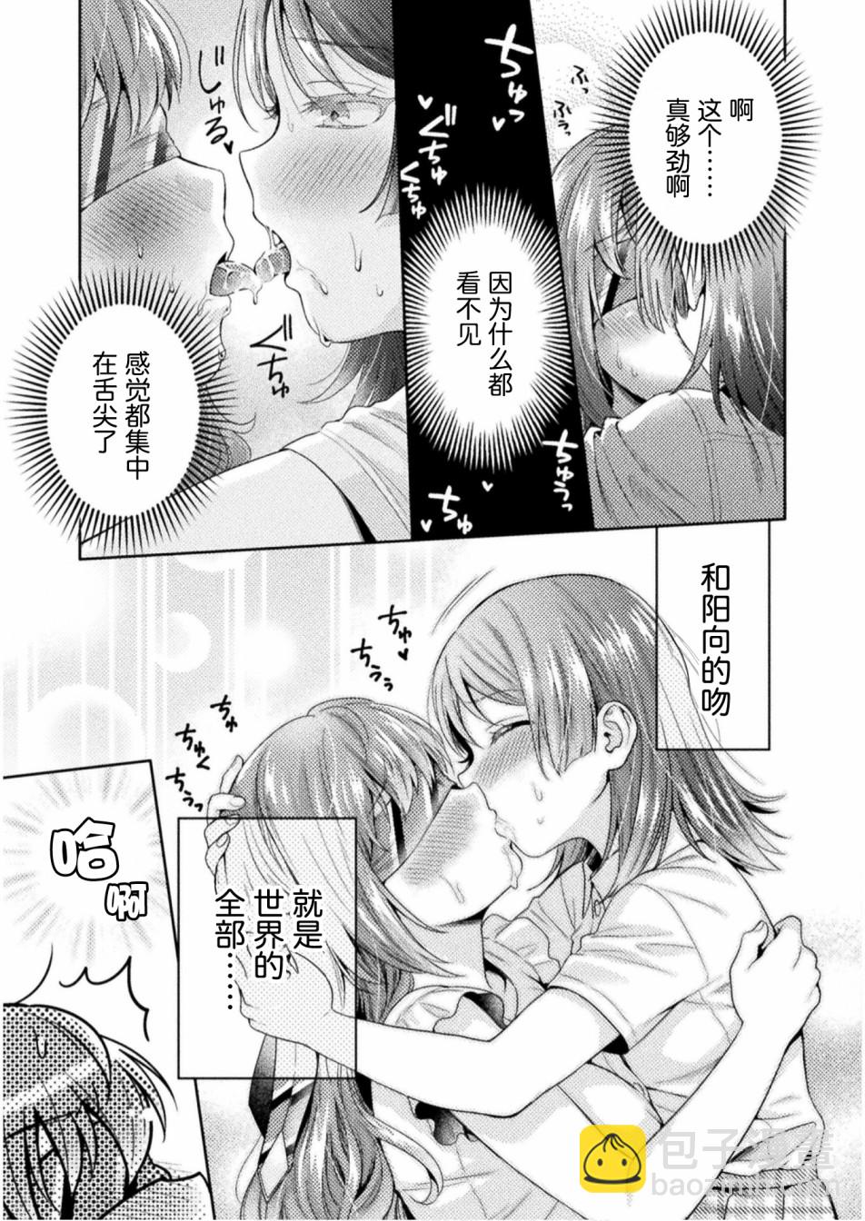 第04话12