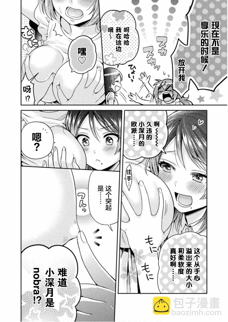 第04话13