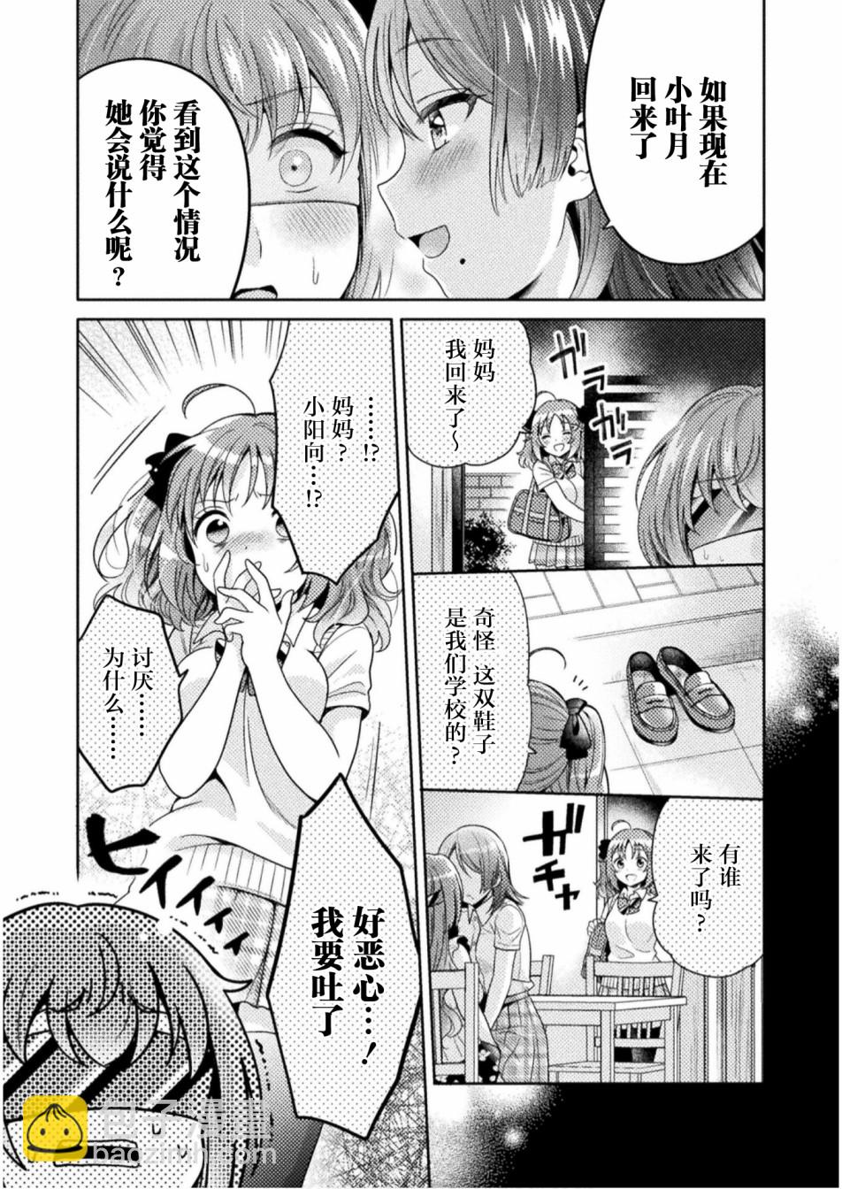 第04话15