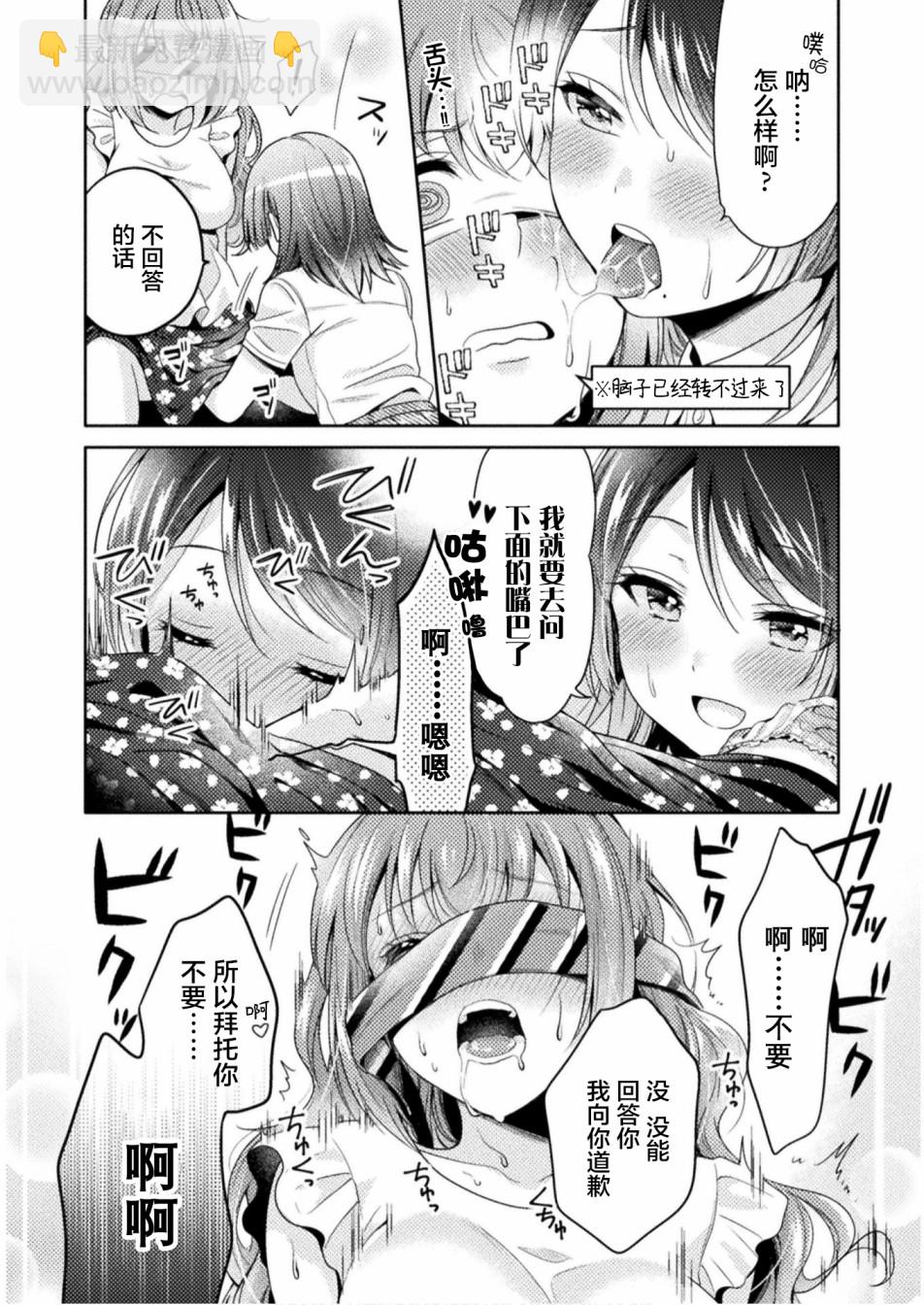 第04话17