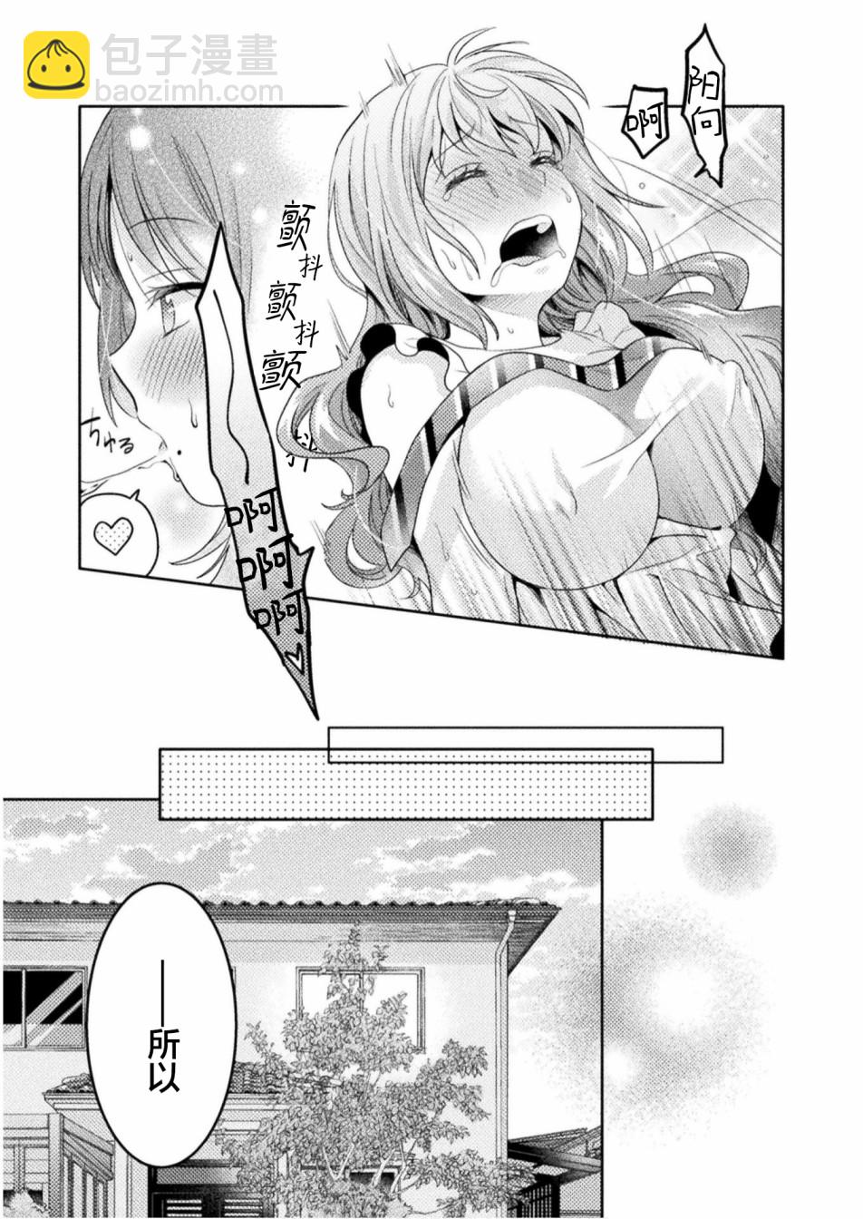 第04话18