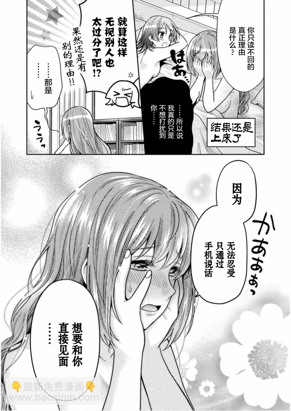 第04话19