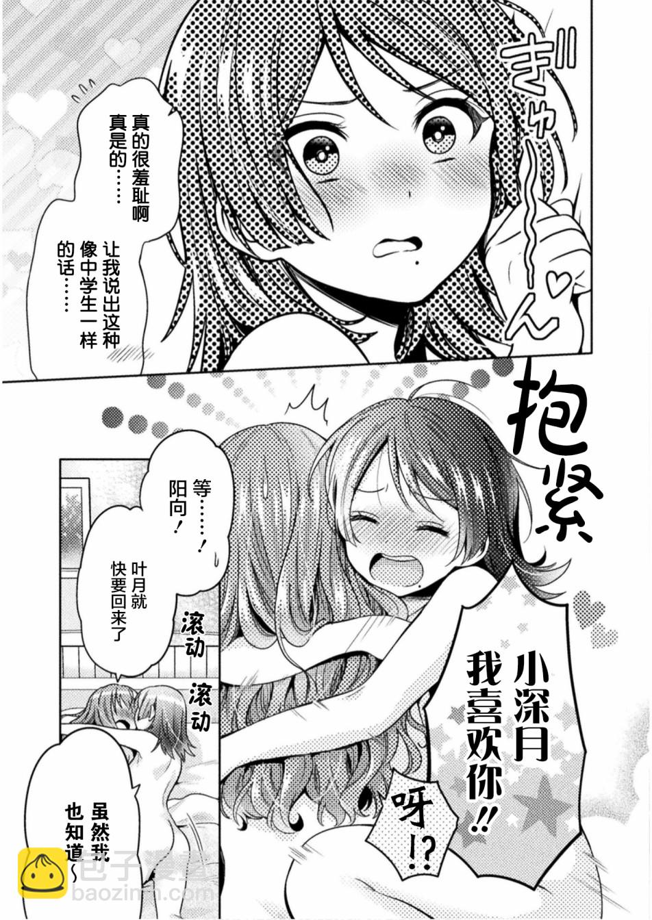 第04话20