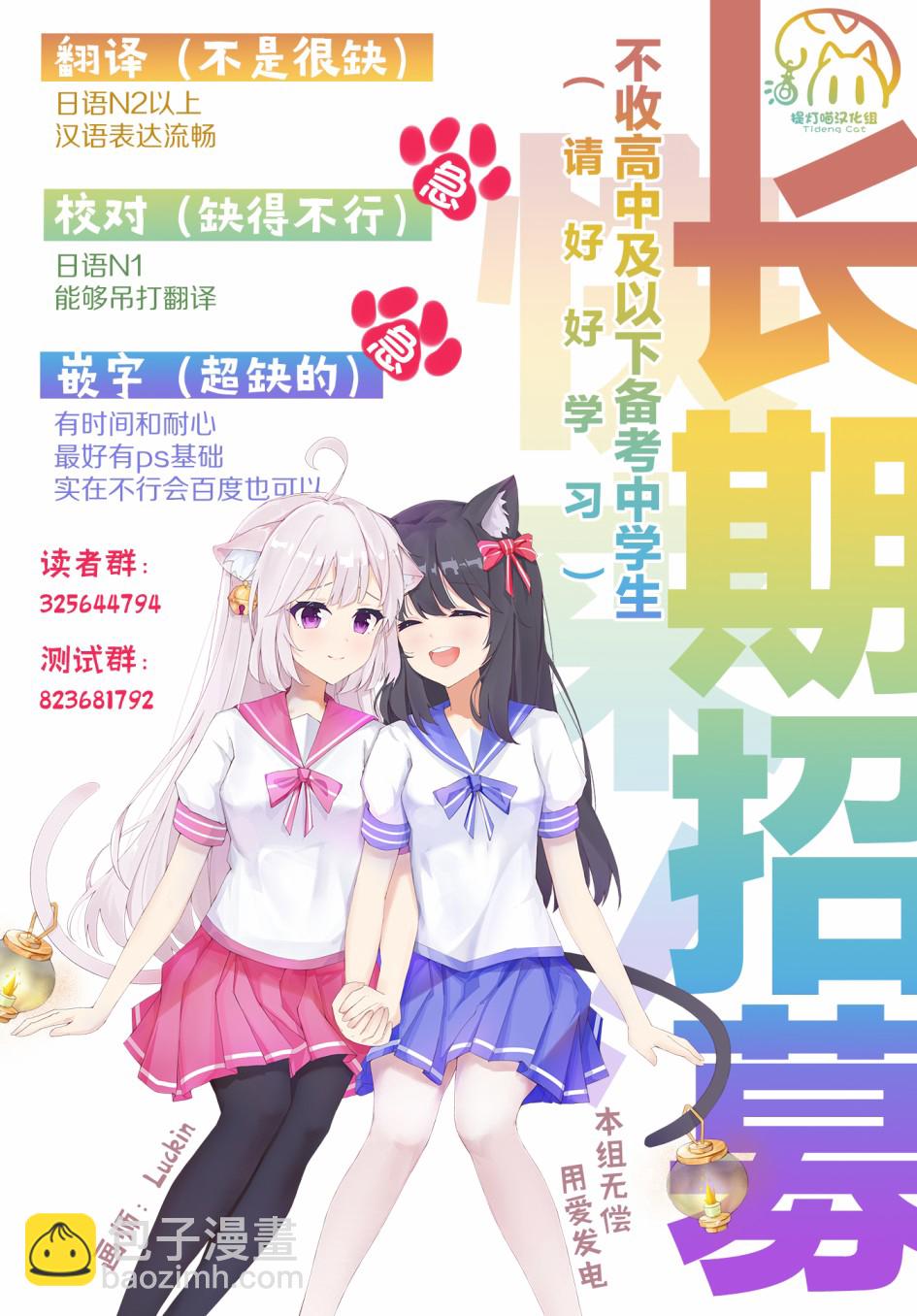 第04话23