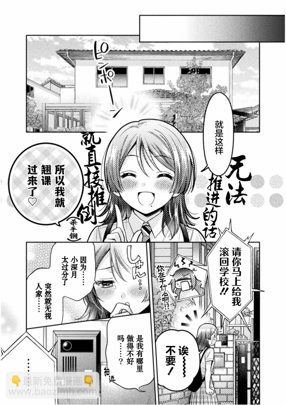 第04话6