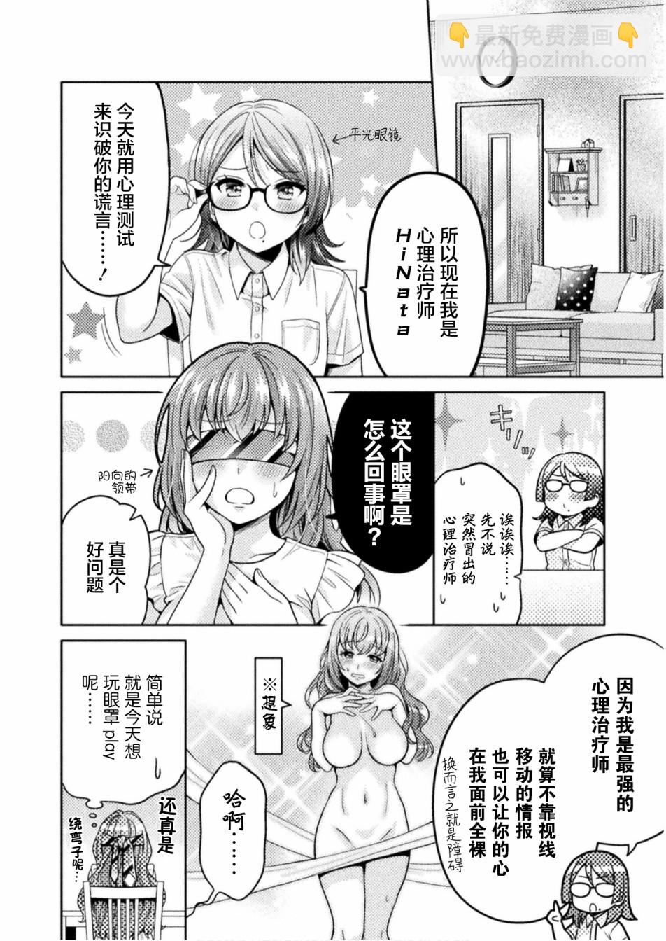第04话9