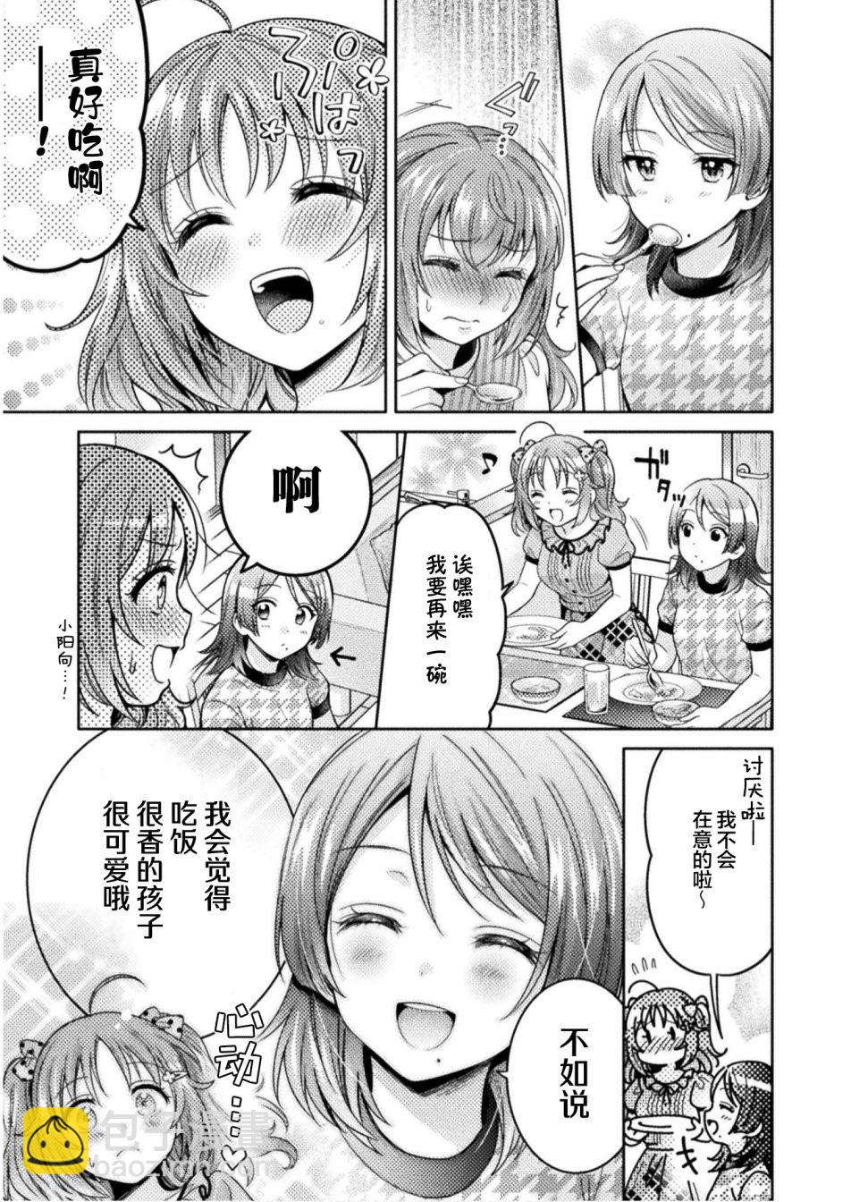 第5话10