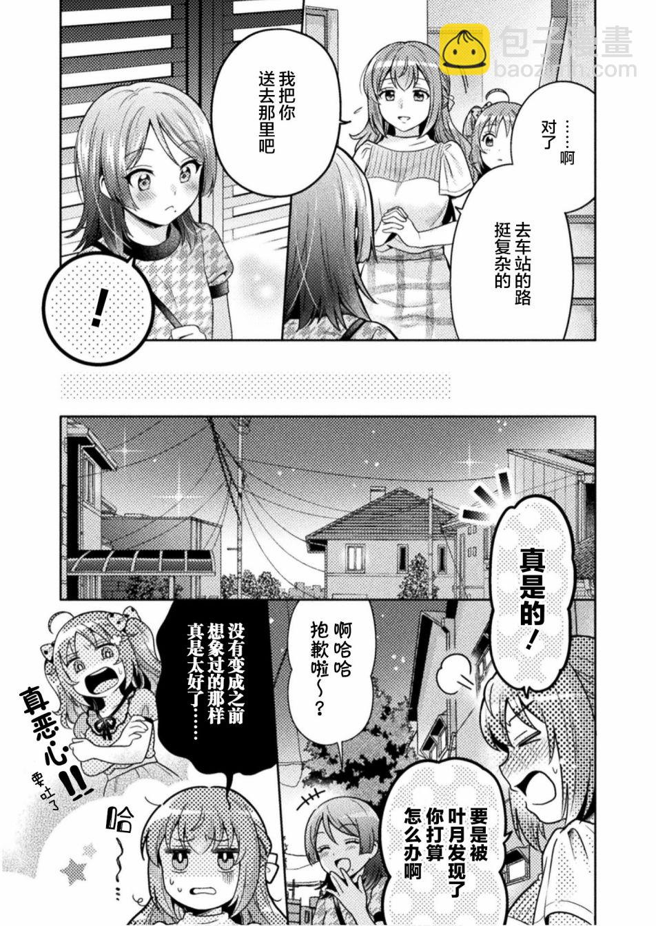 第5话18