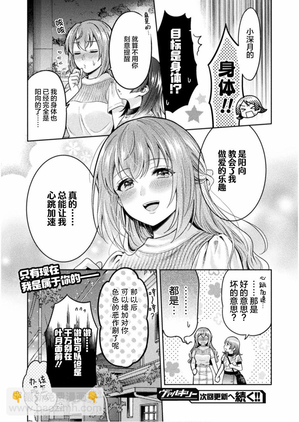 第5话21