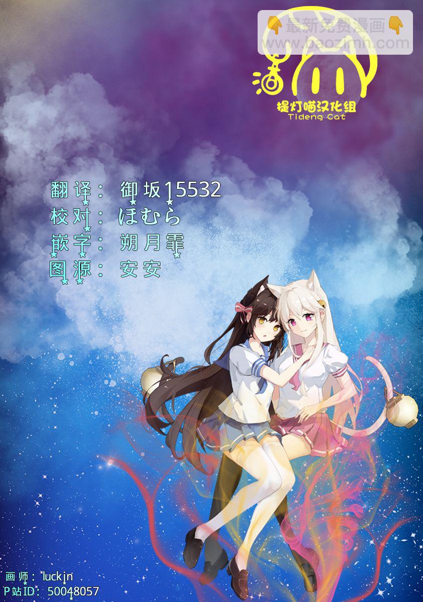 第5话22