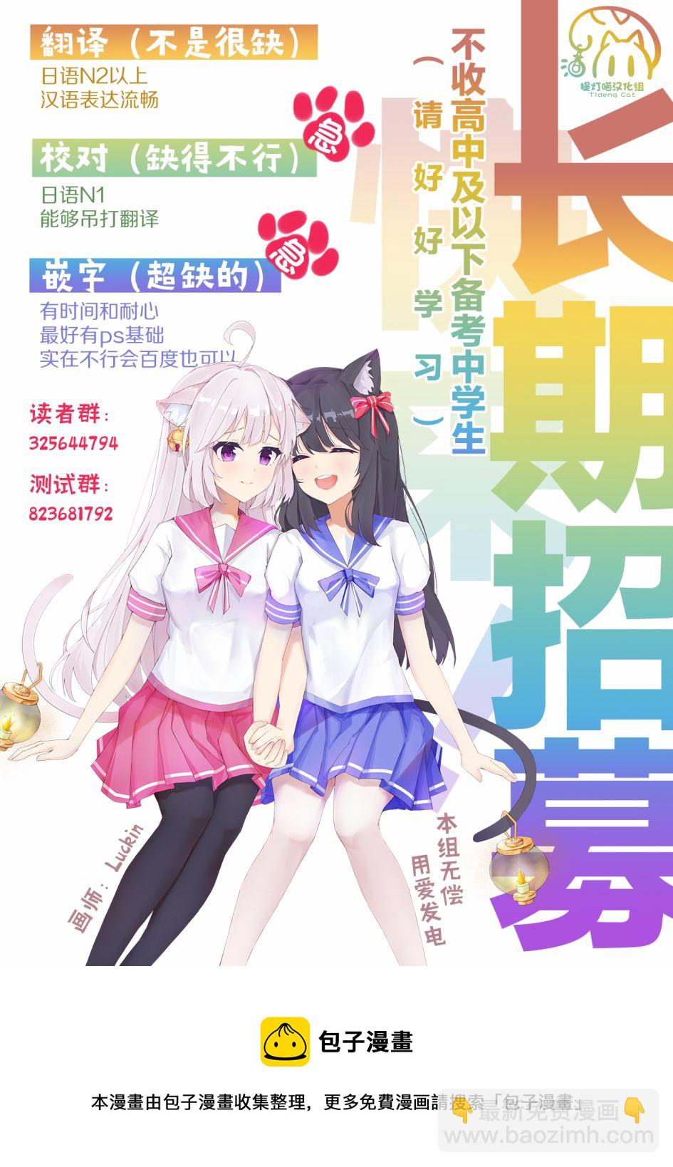 第5话23