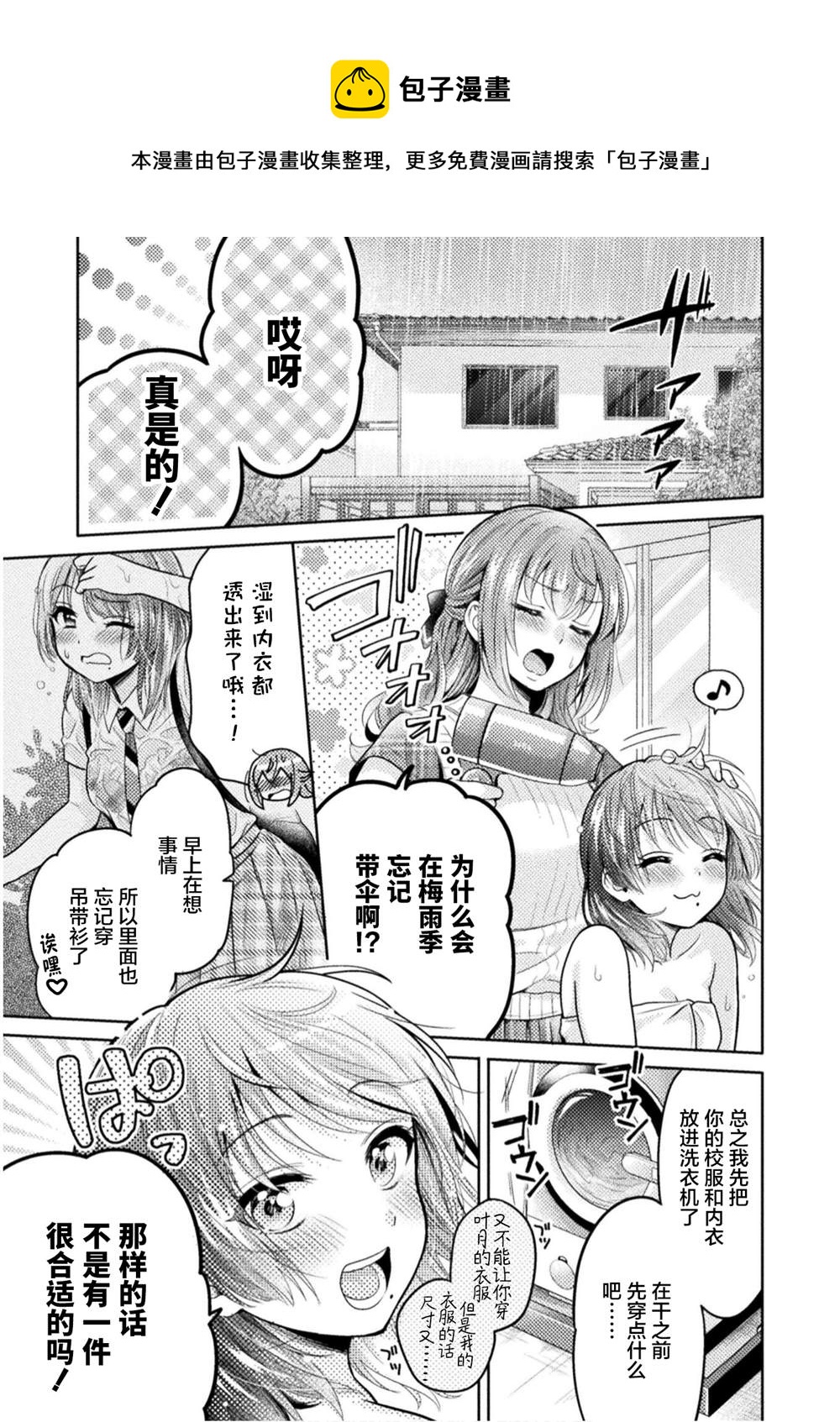 第6话0