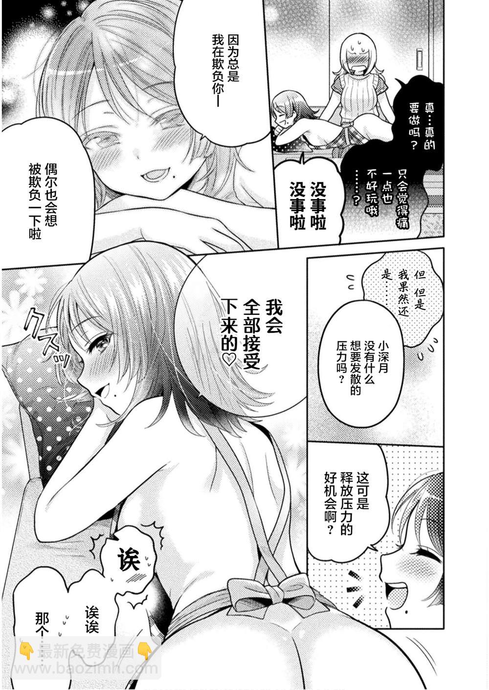第6话10