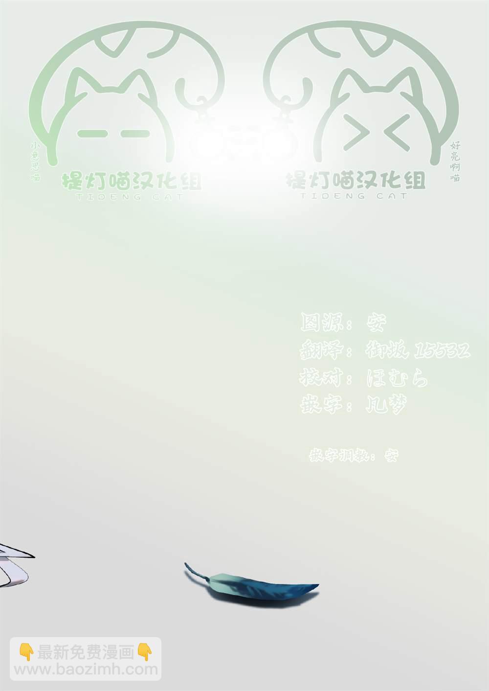第6话18