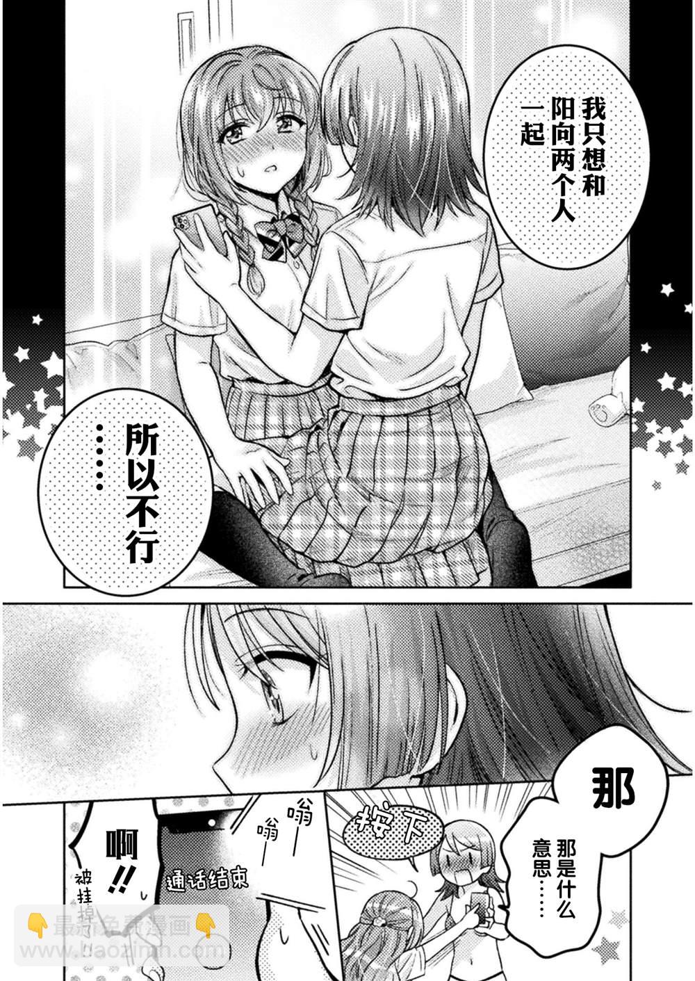 第7话16