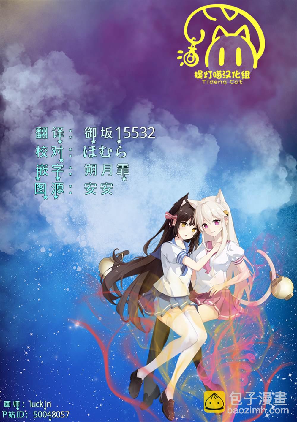 第7话20