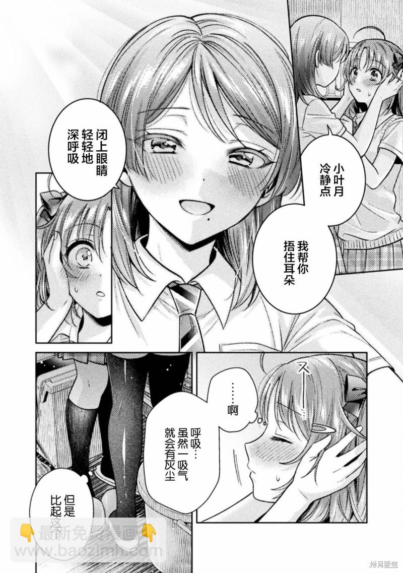 第13话13