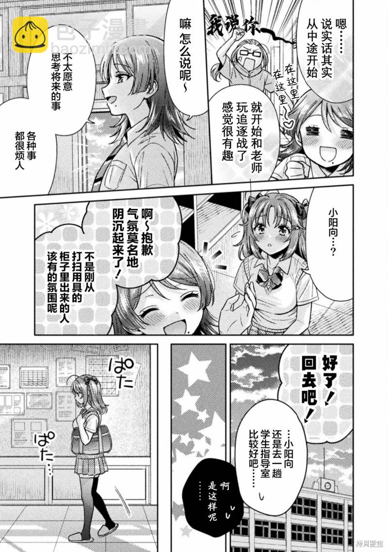 第13话16