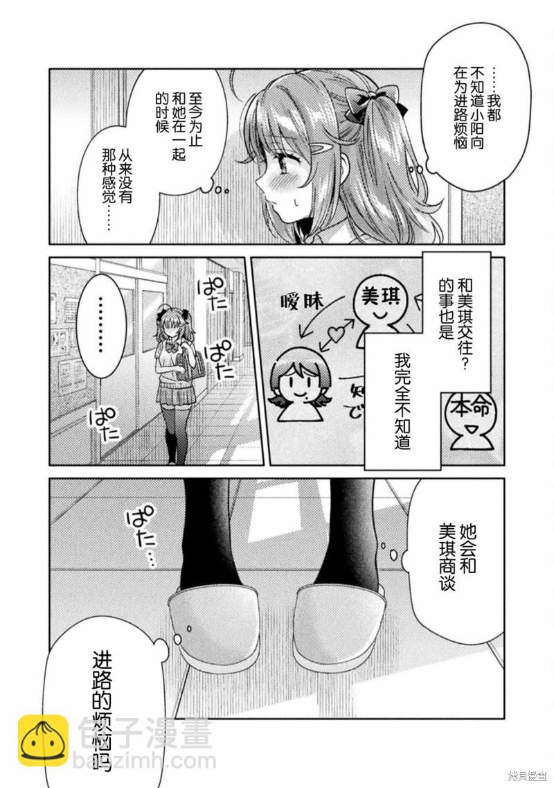 第13话17