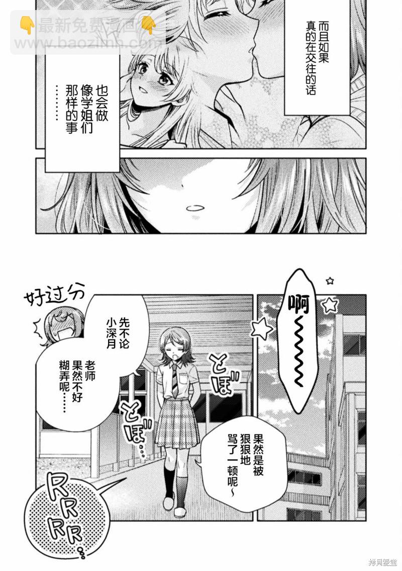 第13话18
