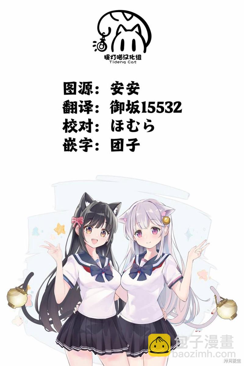 第13话21