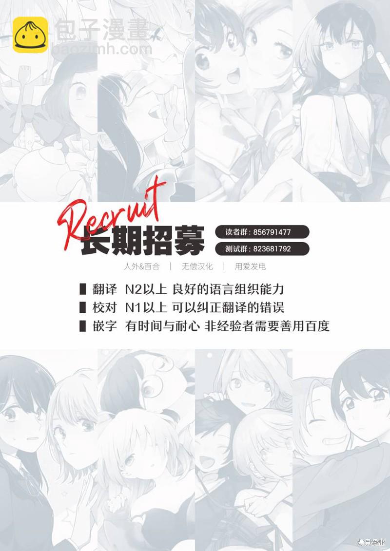 第13话22