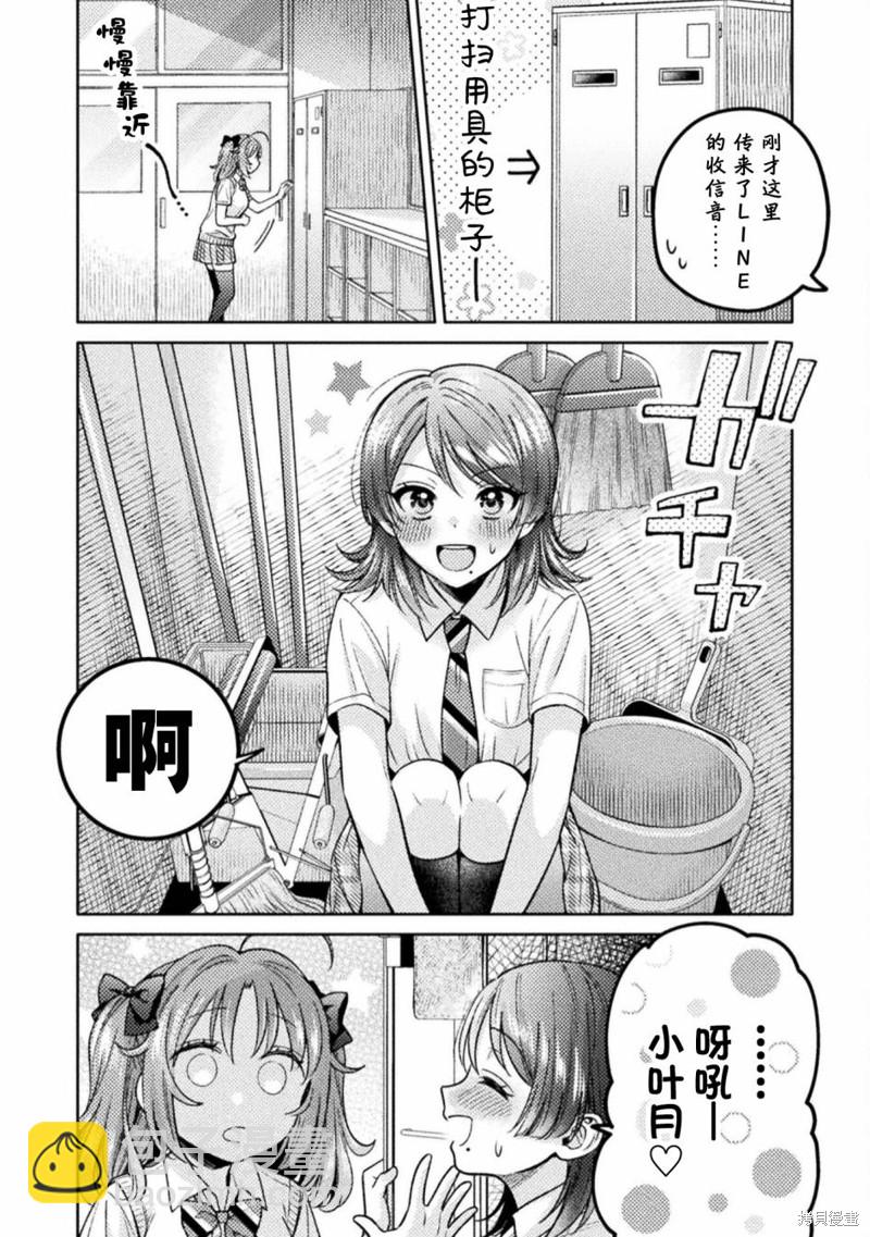 第13话7