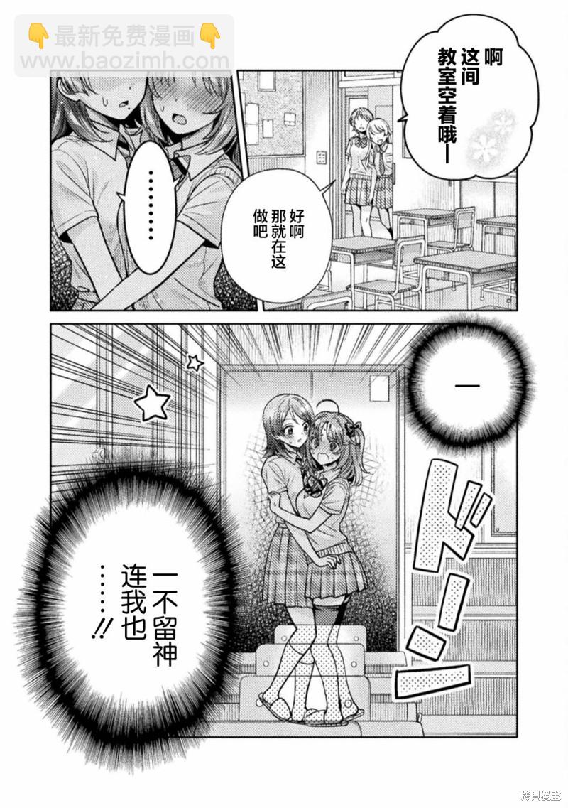 第13话9