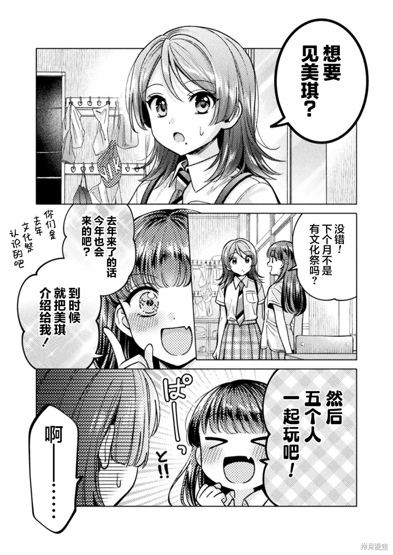第15话0