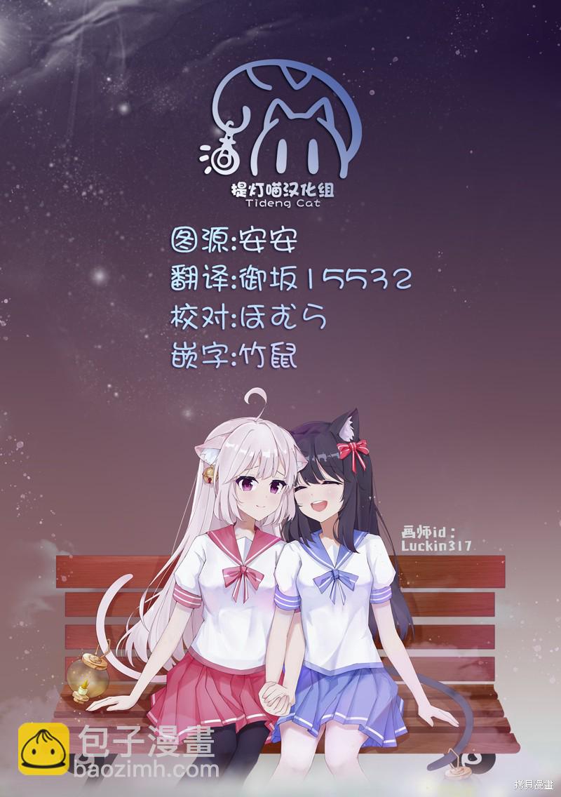 第15话19