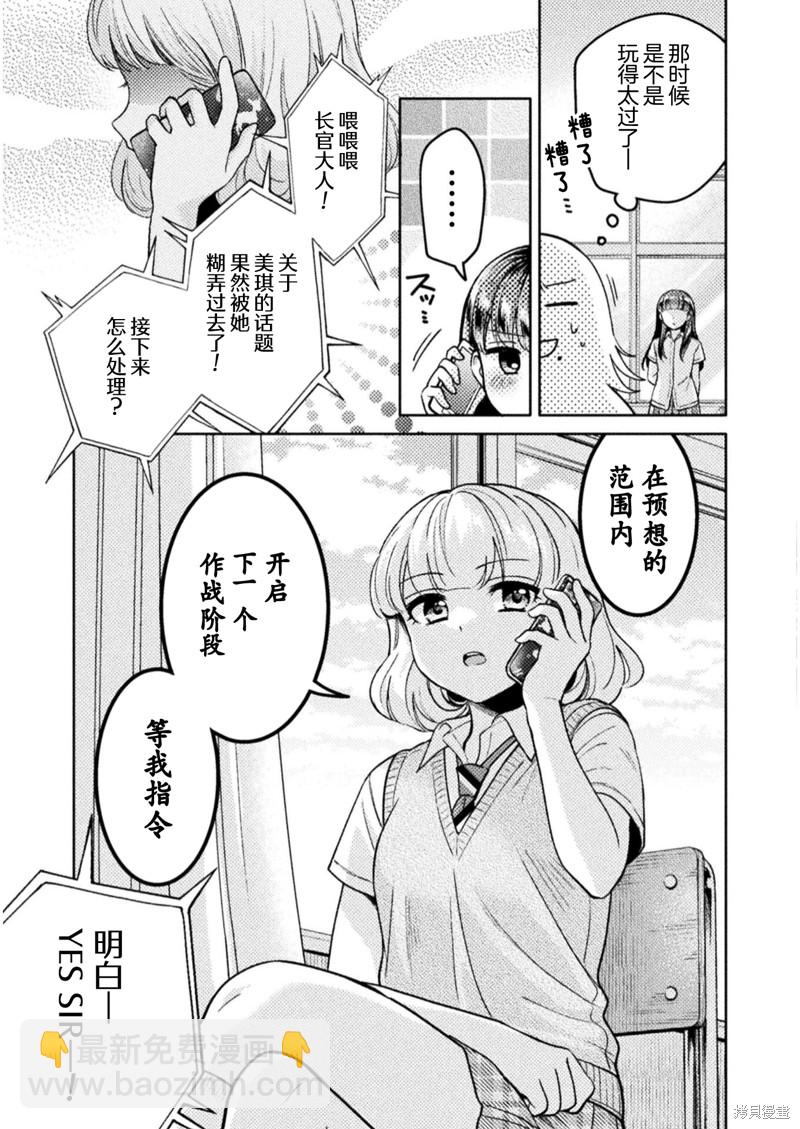 第15话2