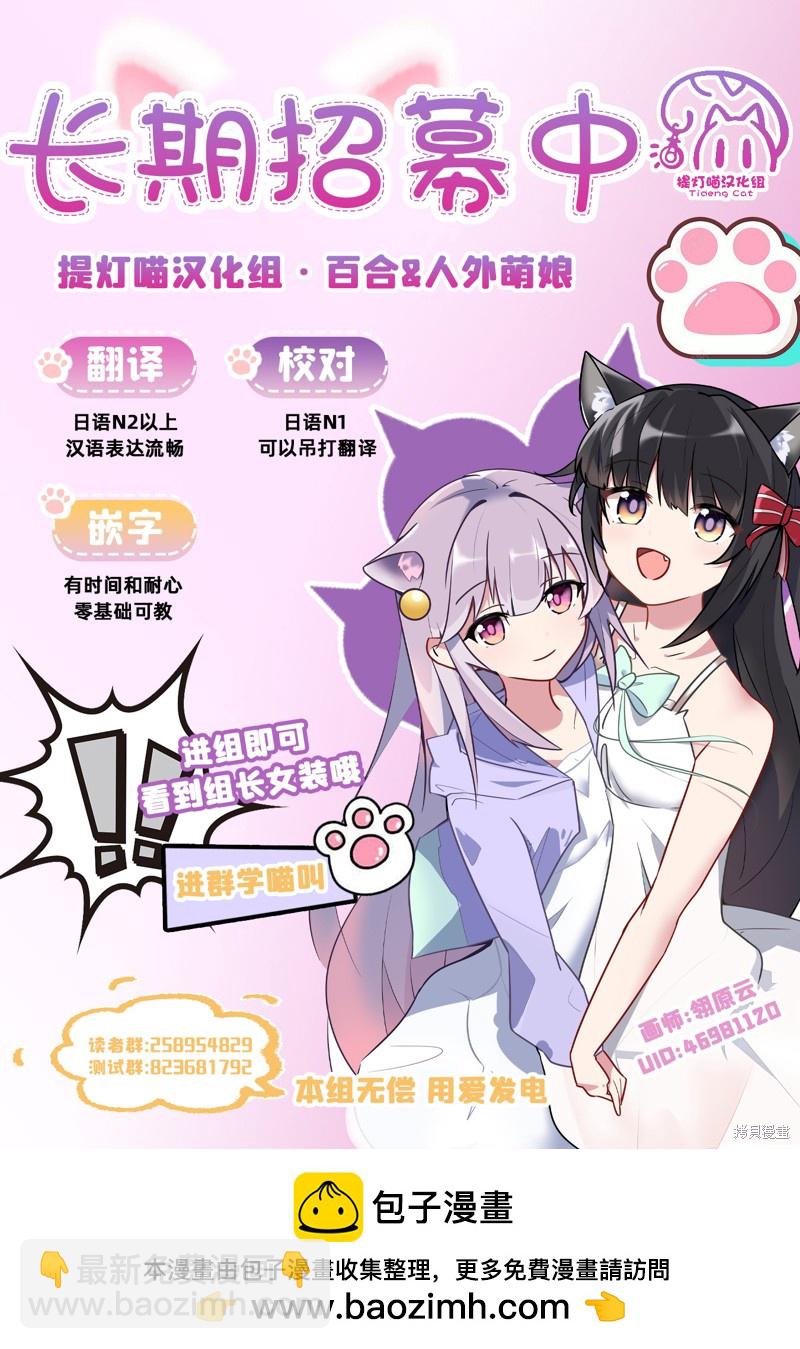 第15话20