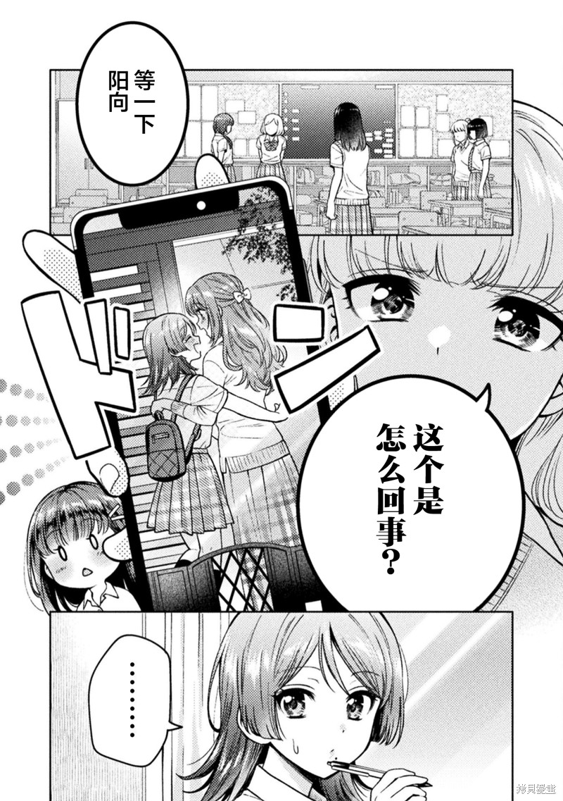 第16话0