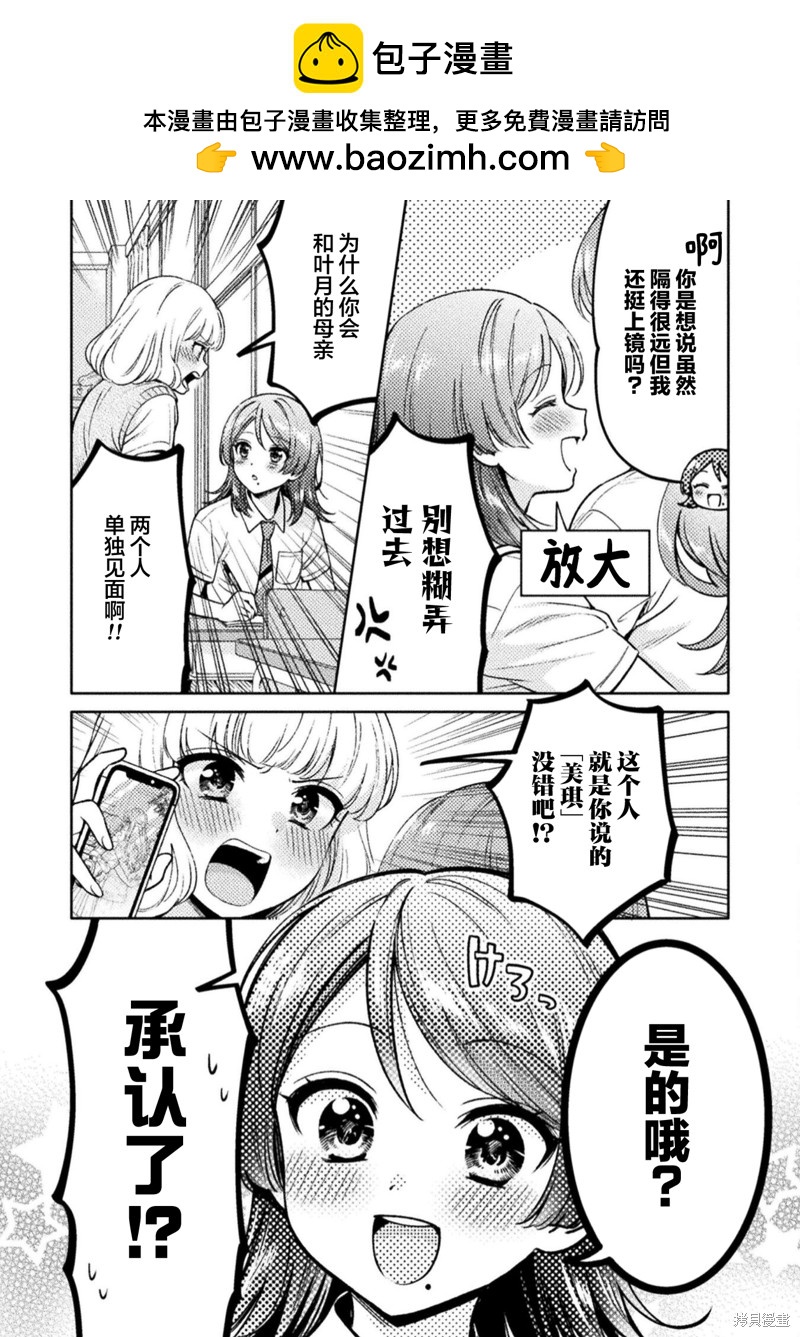 第16话1