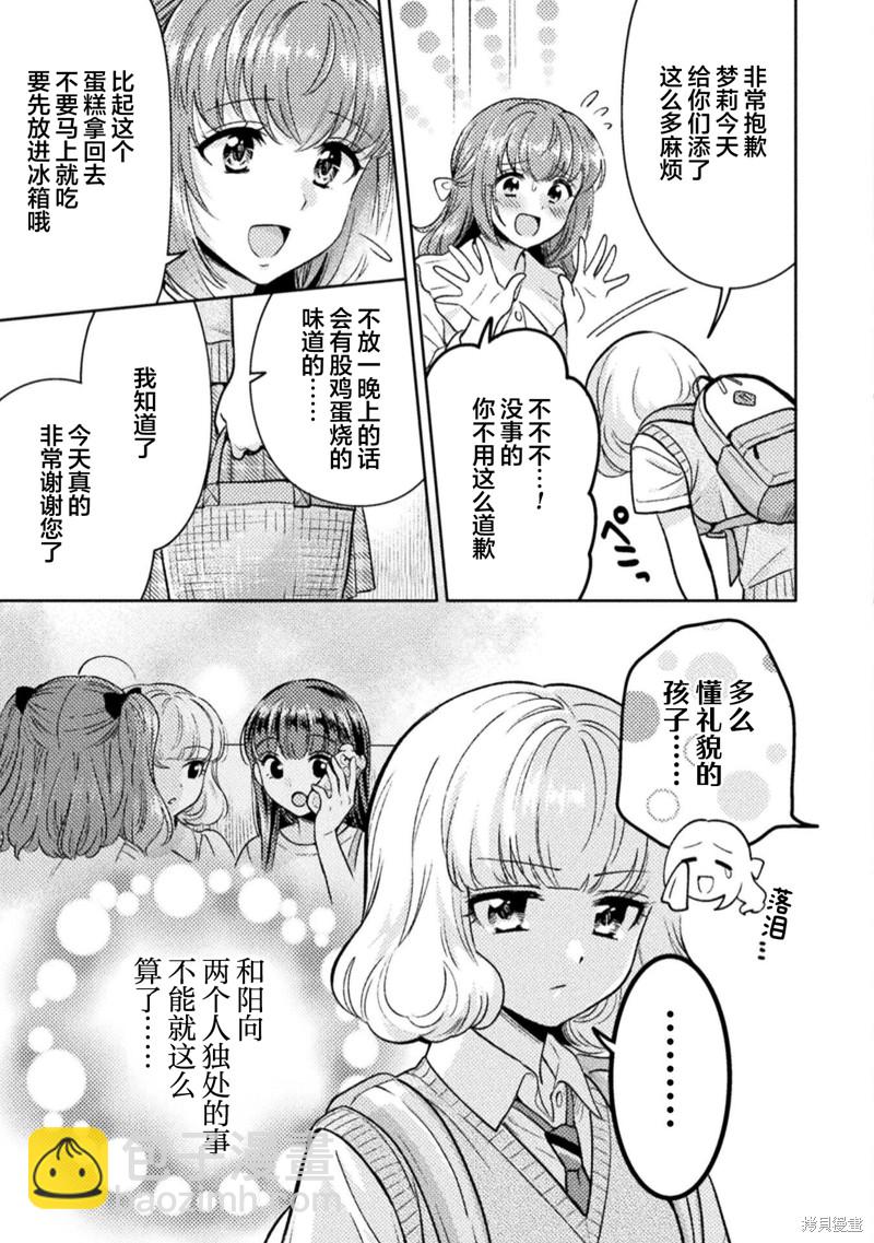 第16话14