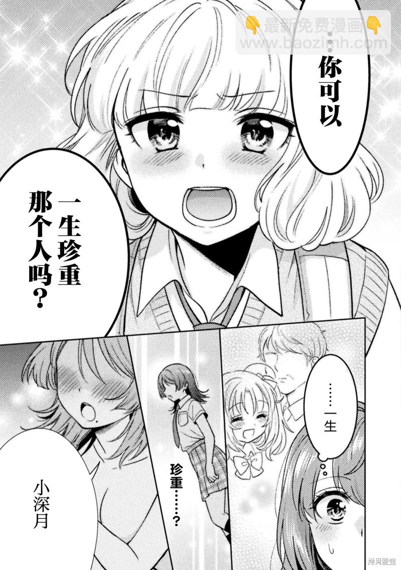 第16话16