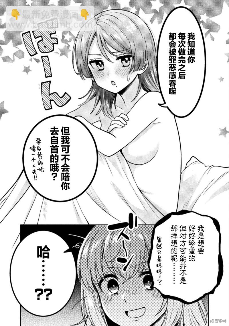 第16话17