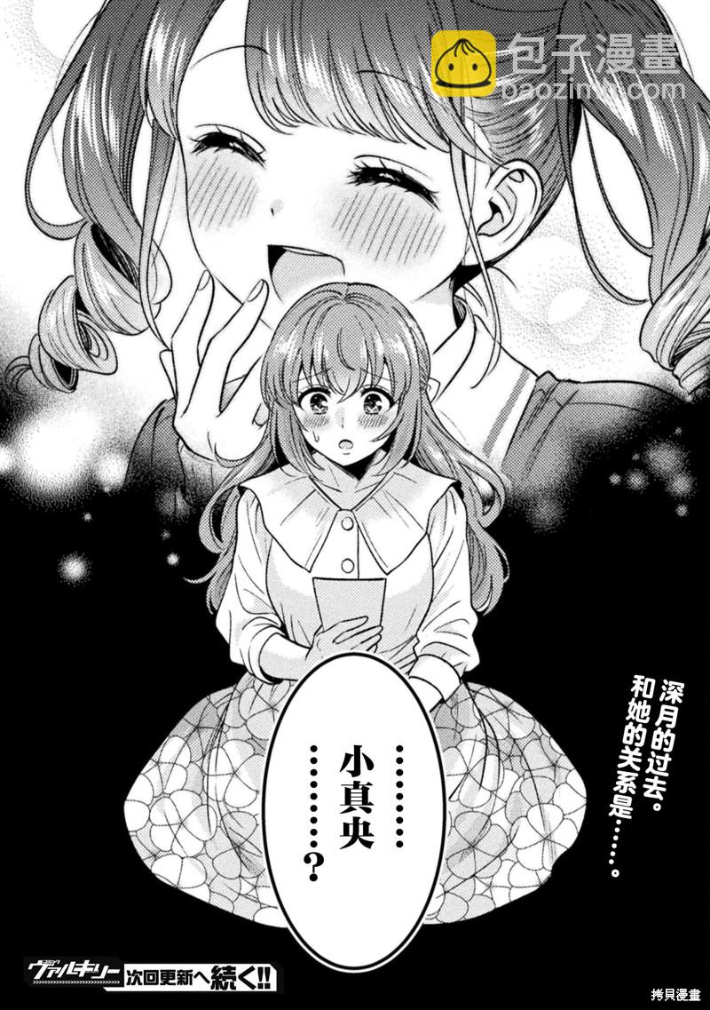 第16话21