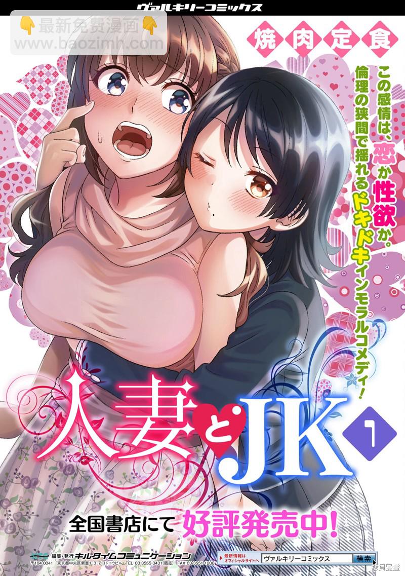 第16话22