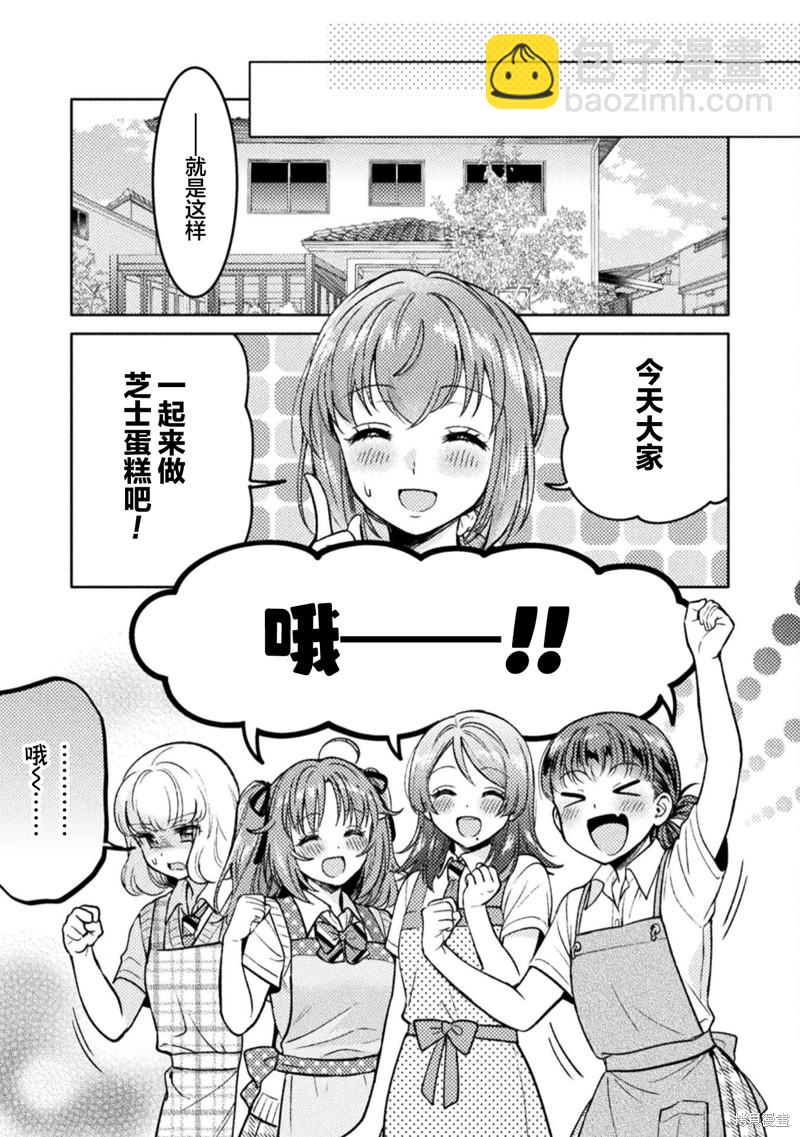 第16话4
