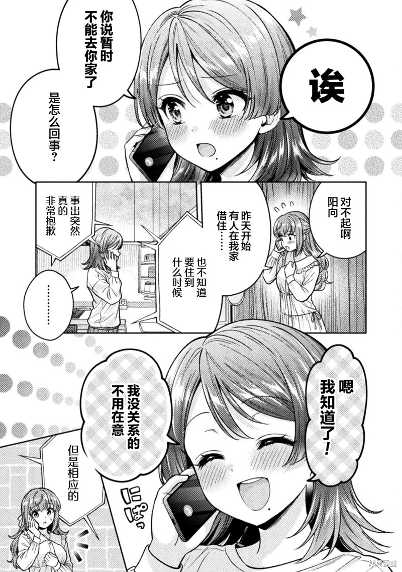 第18话0