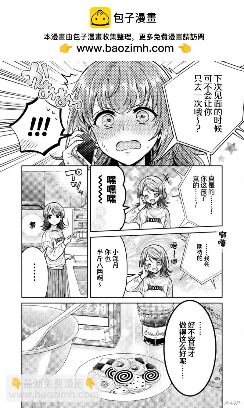 第18话1