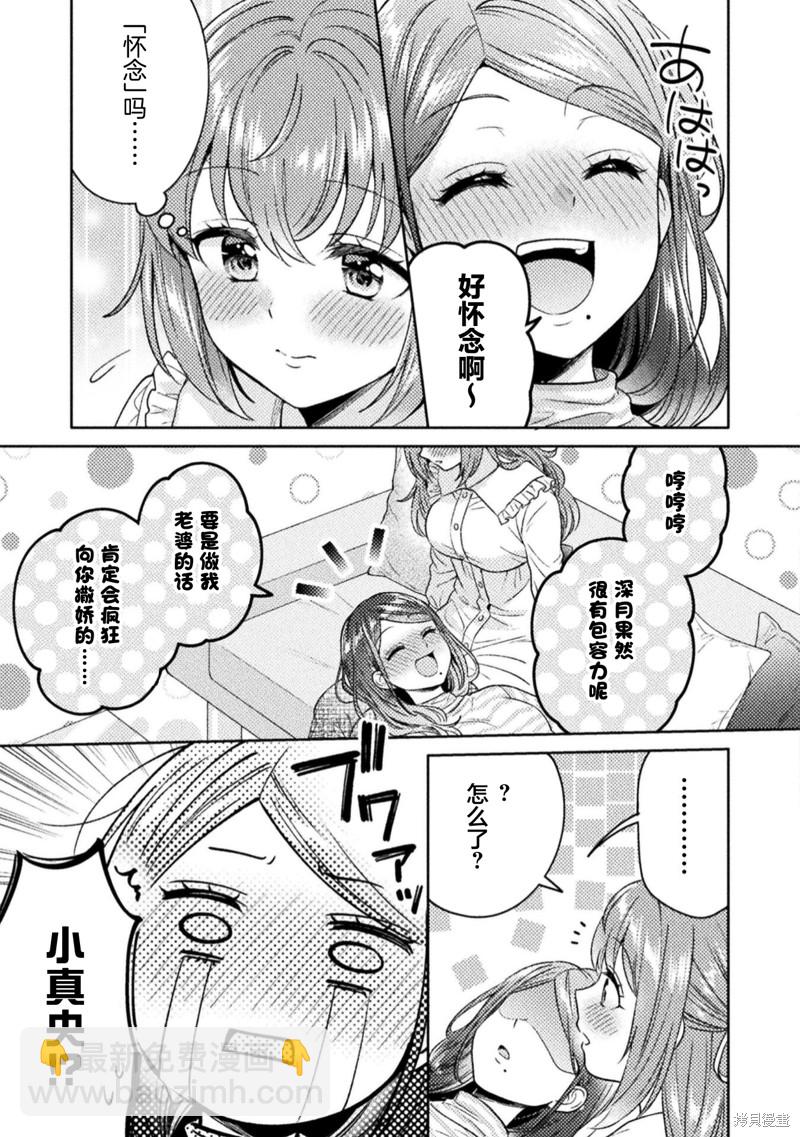 第18话10